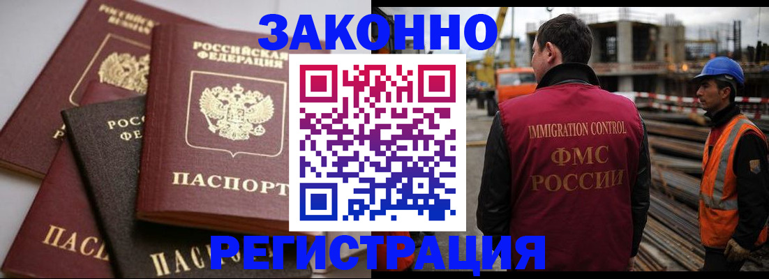 прописка для военкомата в Омутнинске