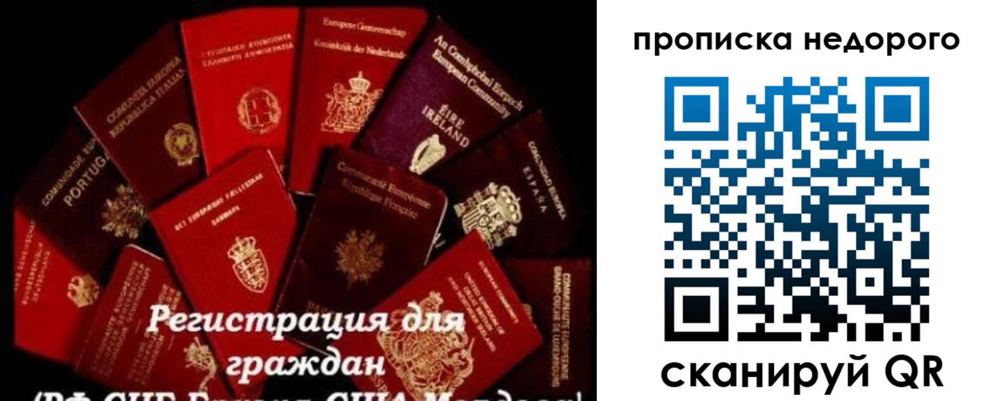 временная регистрация недорого в Омутнинске