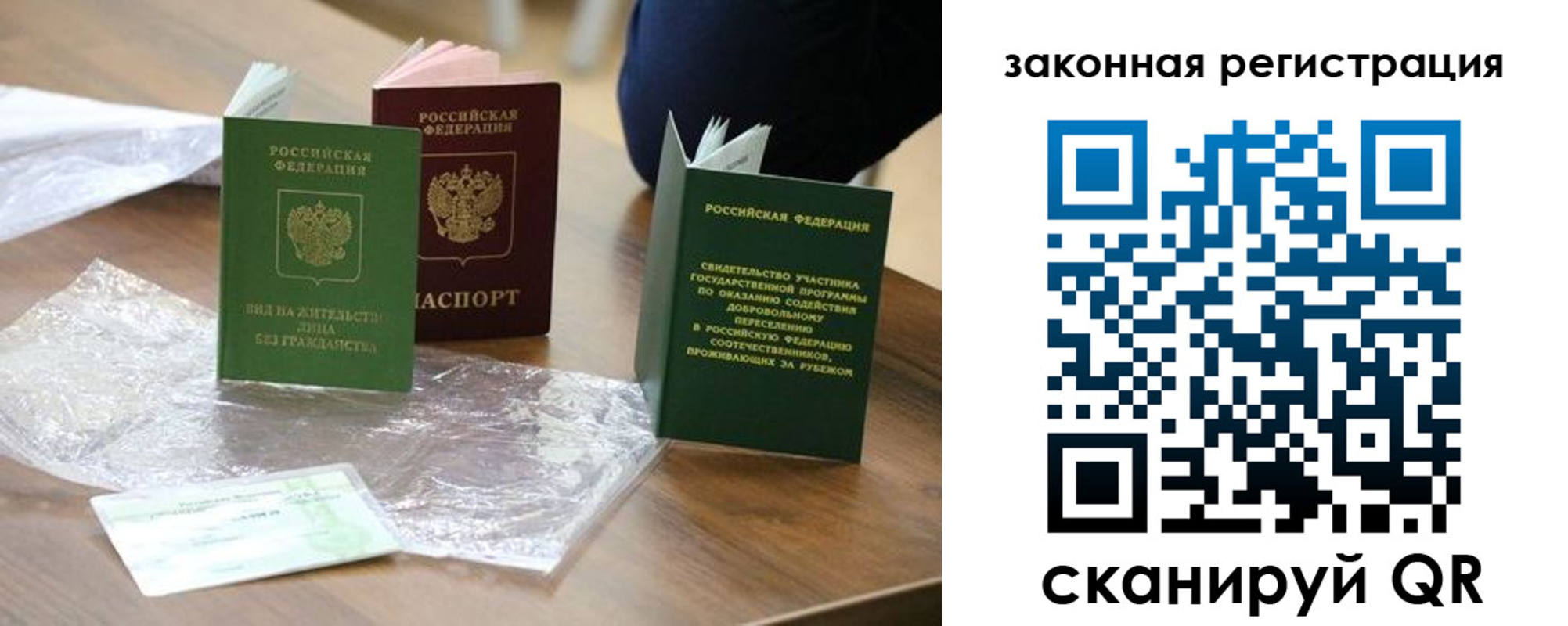 прописка регистрация в Омутнинске