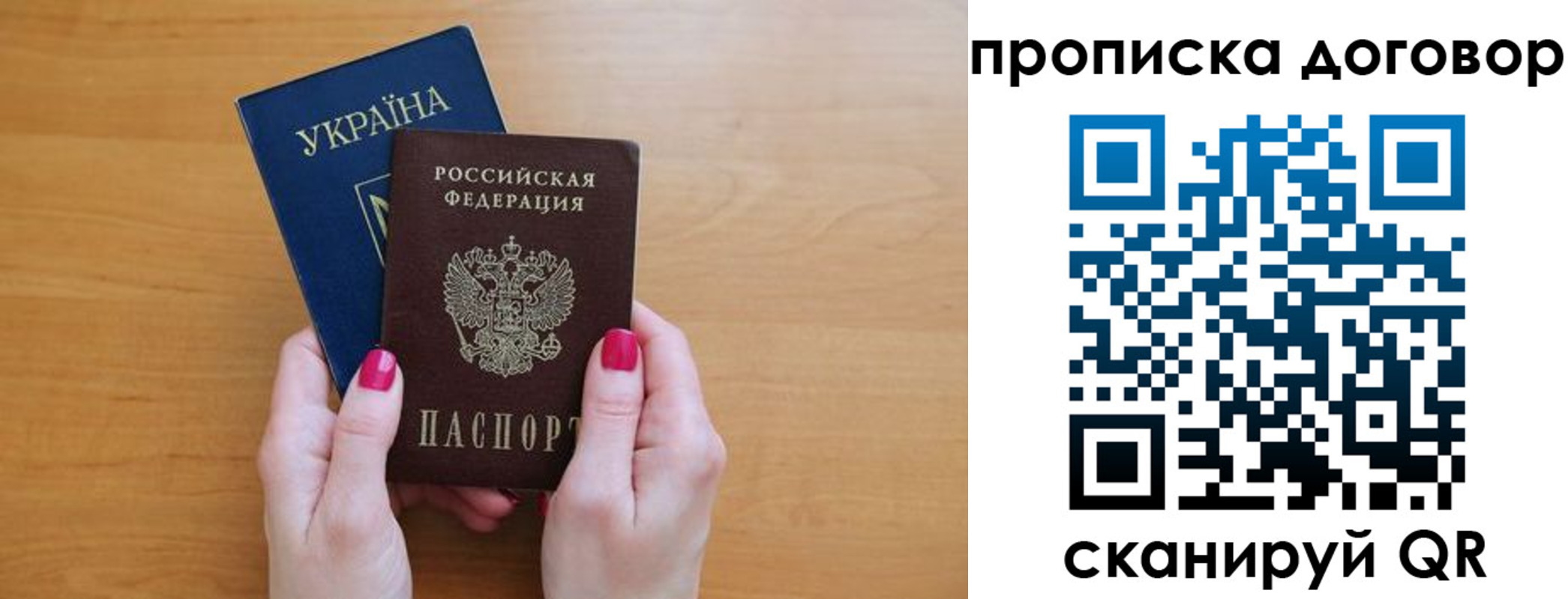 временная регистрация госуслуги в Омутнинске