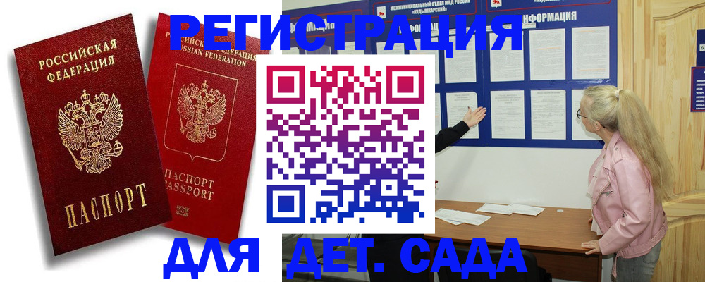 временная регистрация в квартире в Омутнинске