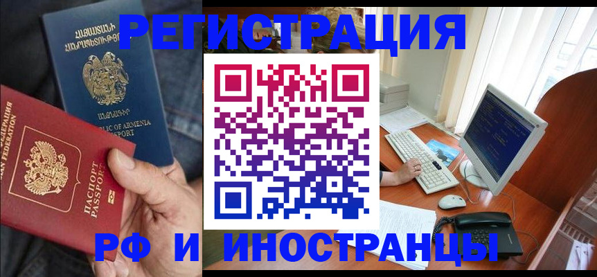 прописка для кредита в Омутнинске